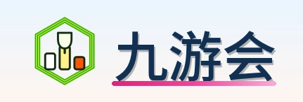 九游会 Logo